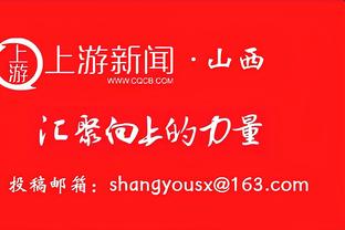 两双稳了吧！浓眉上半场6中3&罚球4中4 得到10分8板1助