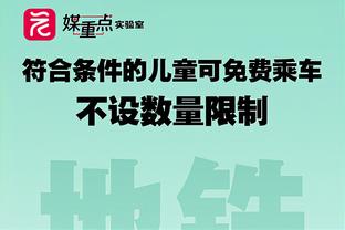 达洛特社媒晒和C罗合照：飞赴斯洛文尼亚踢友谊赛